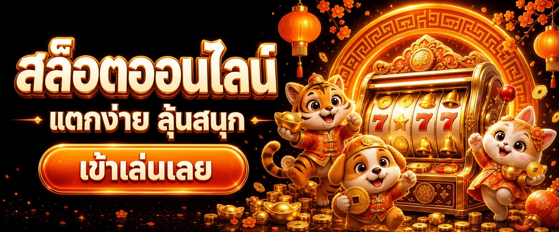 คาสิโนสด FOXBET88 บาคาร่า รูเล็ต ถ่ายทอดสดดีลเลอร์จริง