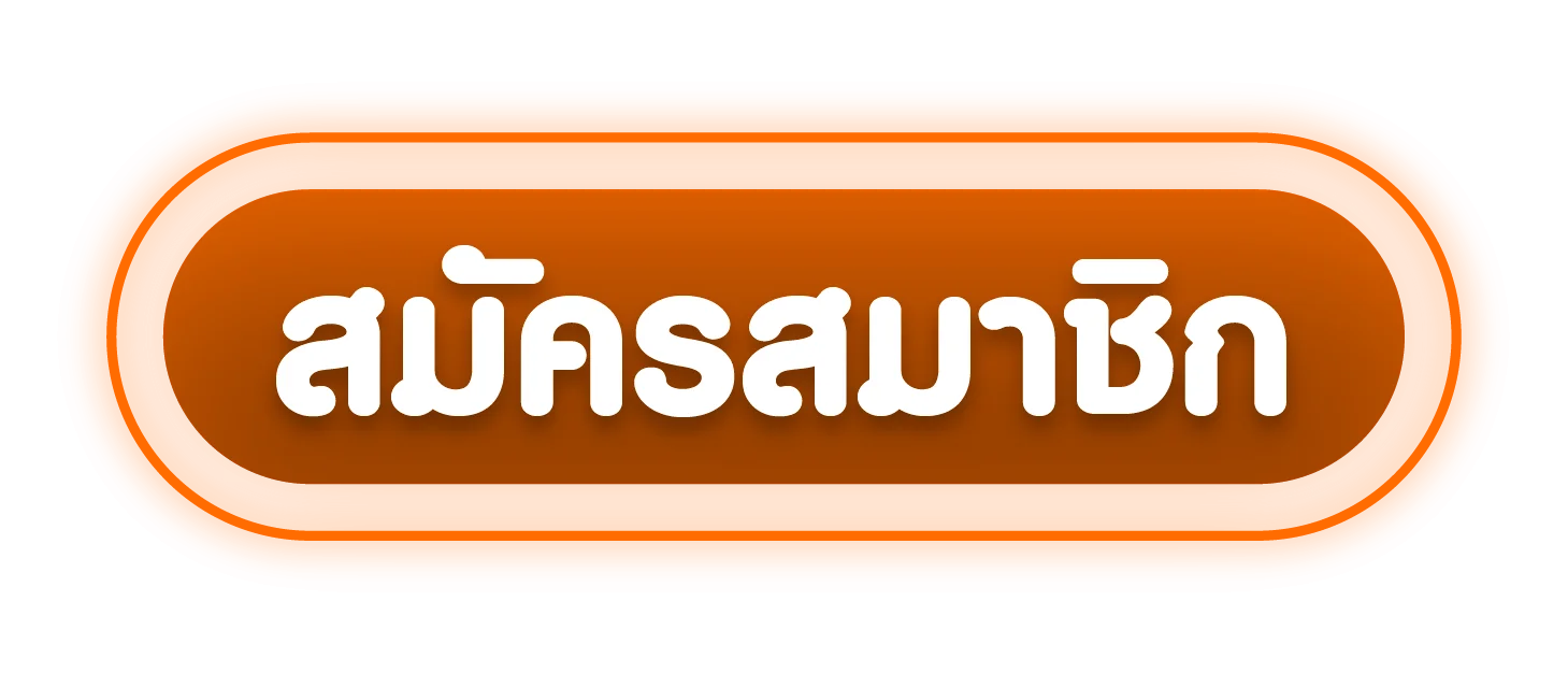 ทางเข้า FOXBET88 ล่าสุด เข้าเล่นผ่านมือถือและคอมพิวเตอร์